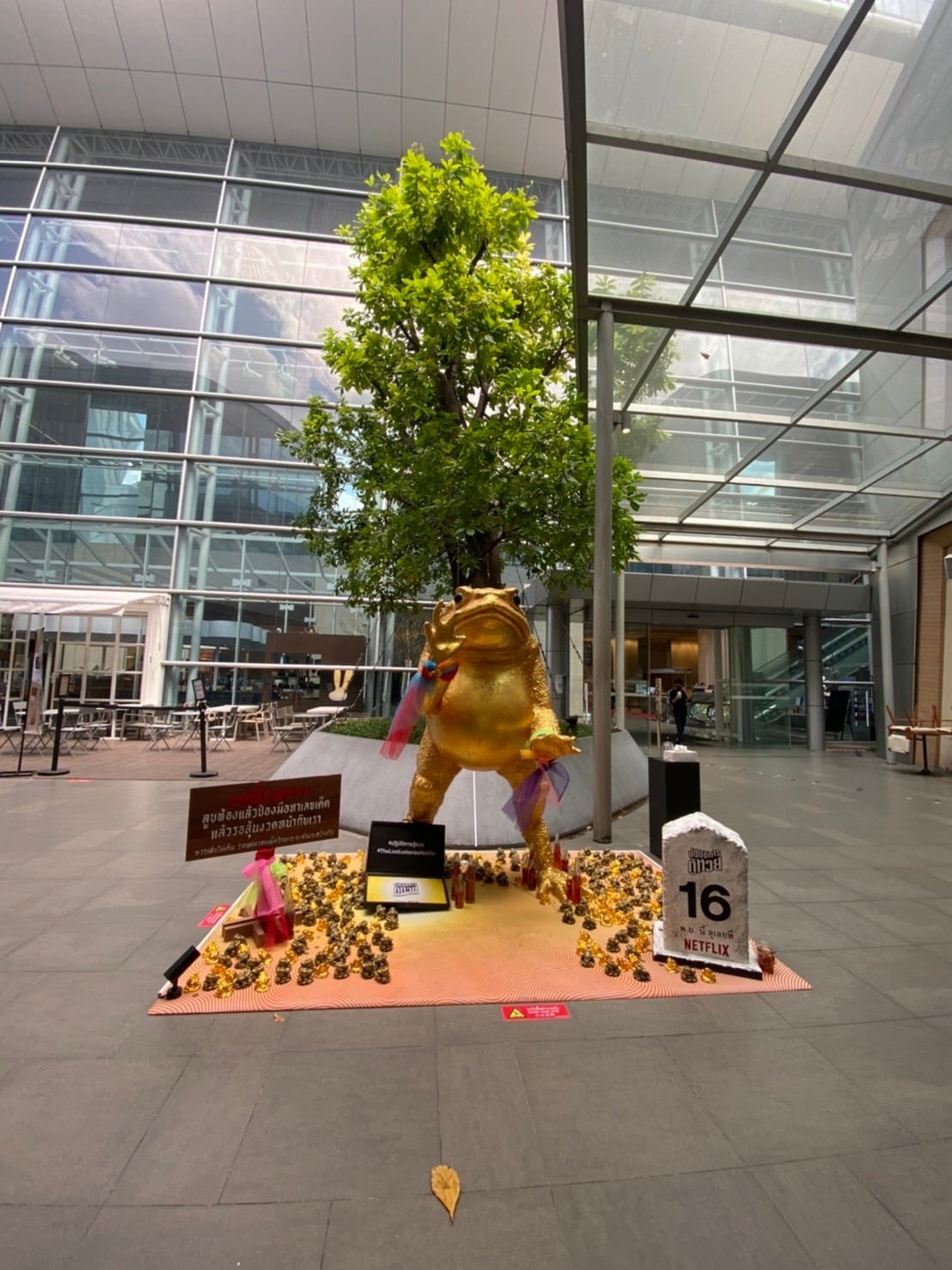 Netflix The Lost Lotteries golden toad and tree installation in a mall atrium