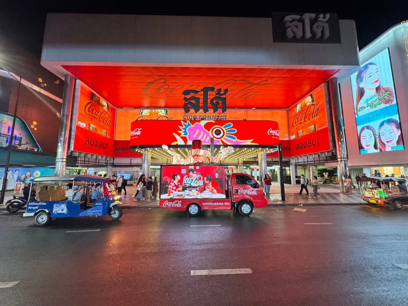 Coca-Cola street activation by Bigger Ads