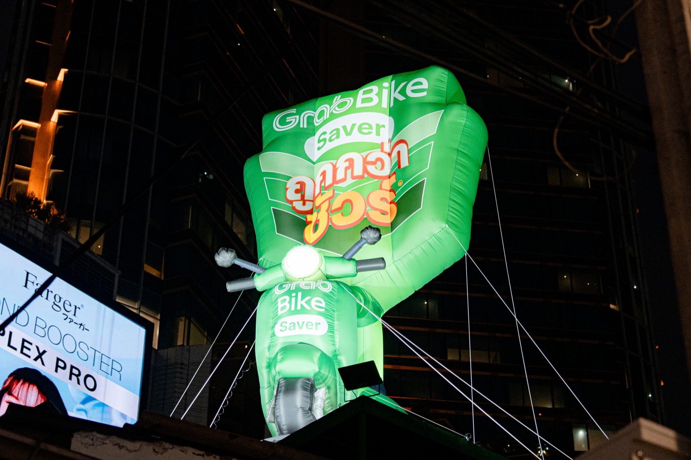 Large GrabBike inflatable installation