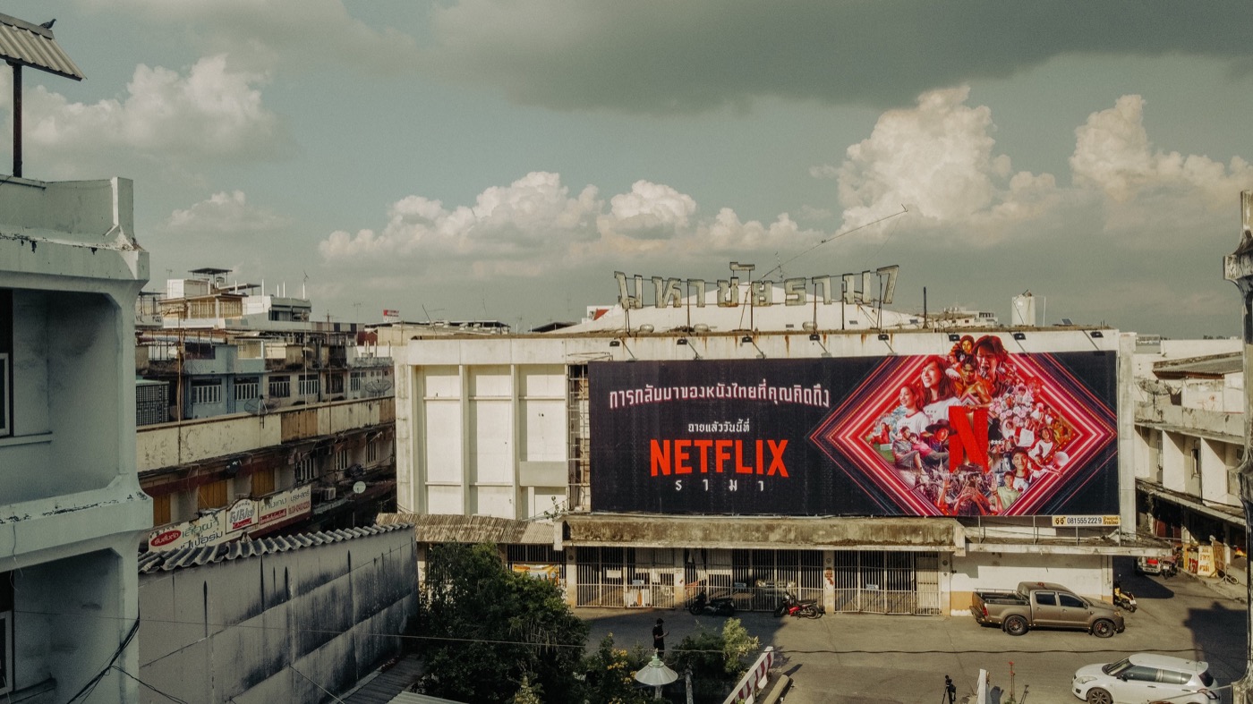 Netflix rooftop billboard